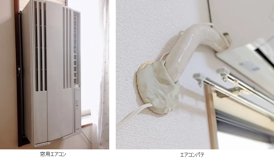 窓用エアコン_エアコンパテ