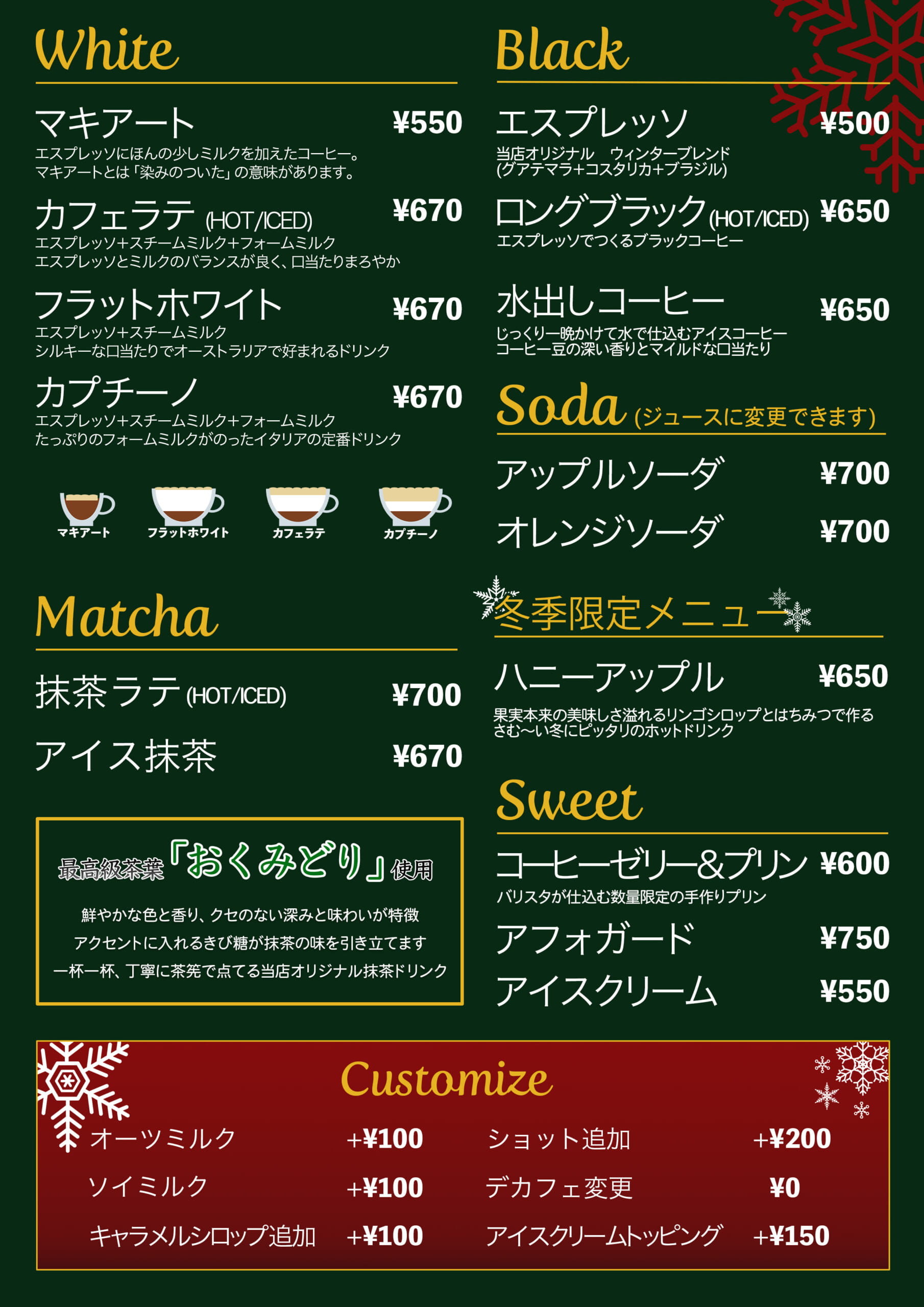 Budscene_caffe_menu