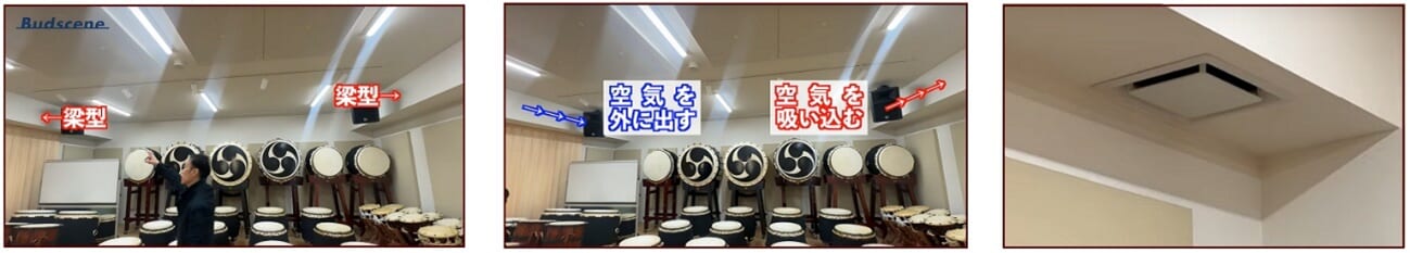 音魂＿給排気