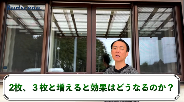 3重窓_1