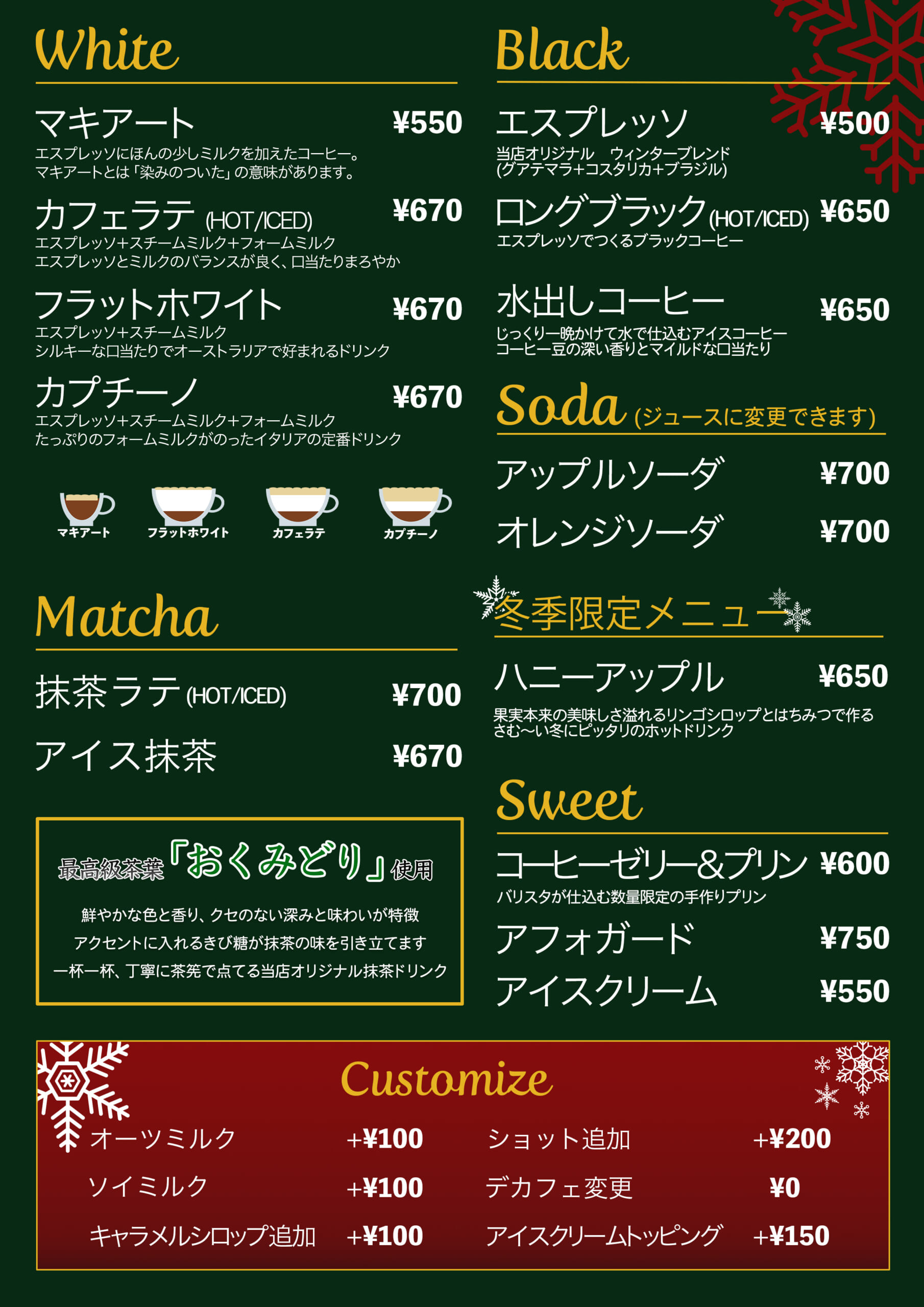 Budscene_caffe_menu