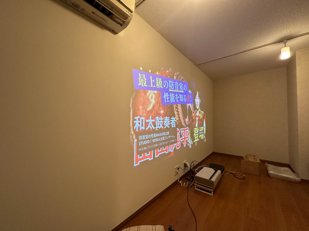 ピアノ　防音室（ホームシアター、カラオケ、ボーカル可） 画像2