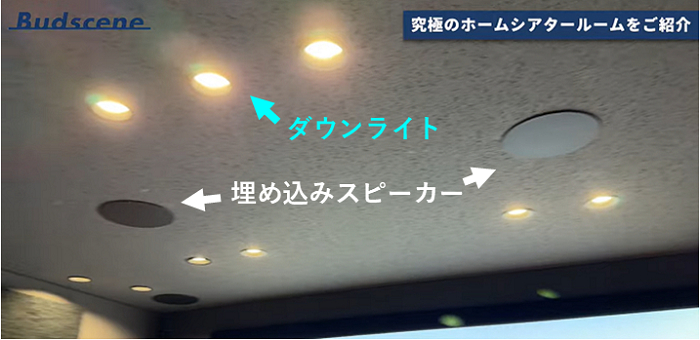 ホームシアター3