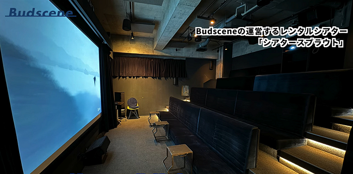 ホームシアター12