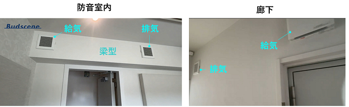 マンション_ピアノ_給排気