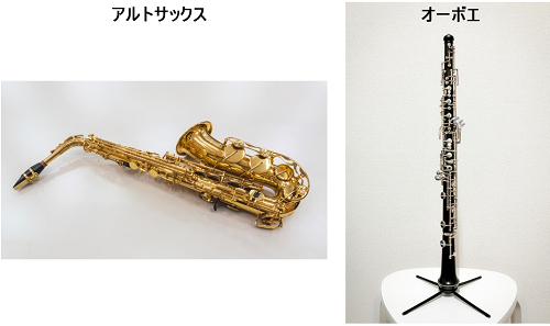 アルトサックス_オーボエ