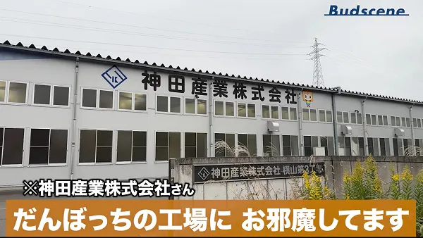 だんぼっち(防音加工済み) お譲りします 公式】だんぼっち｜ダンボール製の簡易防音室 – だんぼっち
