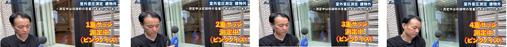 4重窓_外